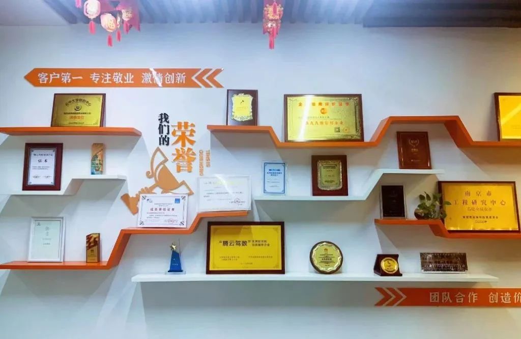 荣誉时刻 | 迪塔维成功入选江苏省2022年度“专精特新”中小企业名单！