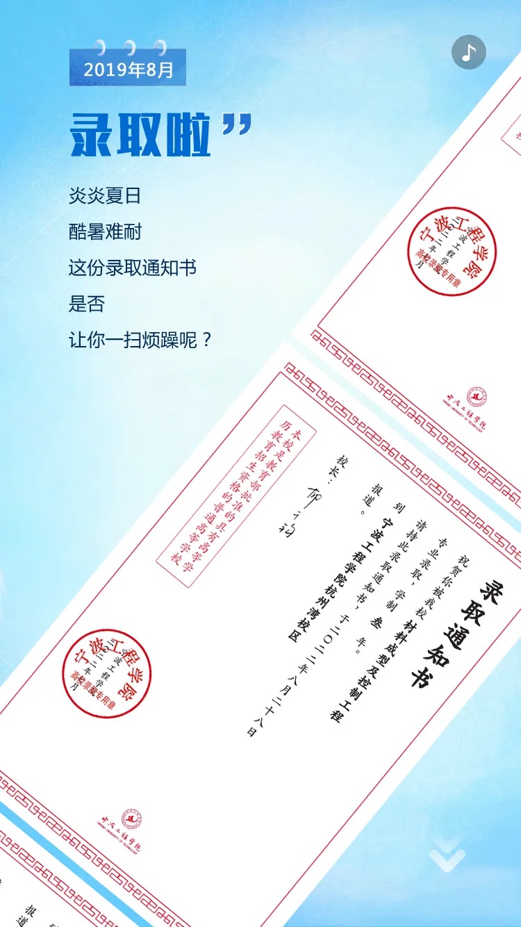 以梦为马 不负韶华｜来看迪塔维的毕业报告花式“show”！