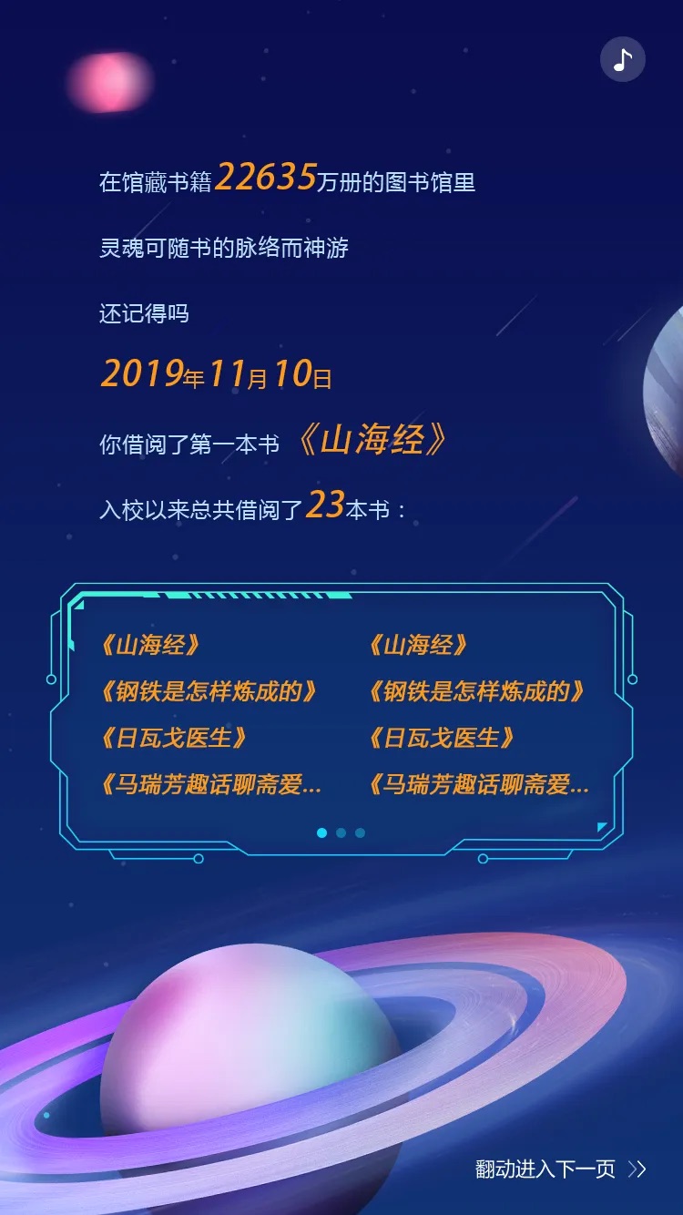 以梦为马 不负韶华｜来看迪塔维的毕业报告花式“show”！
