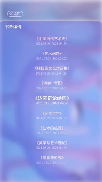 以梦为马 不负韶华｜来看迪塔维的毕业报告花式“show”！