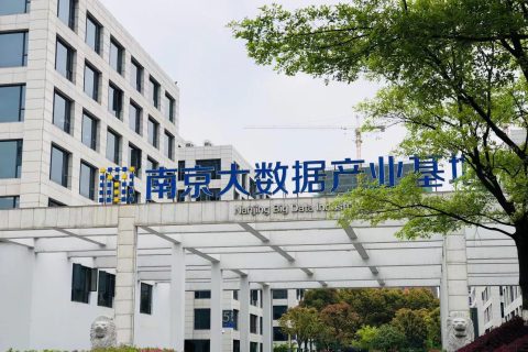 迪塔维搬迁——致初心，新起航！