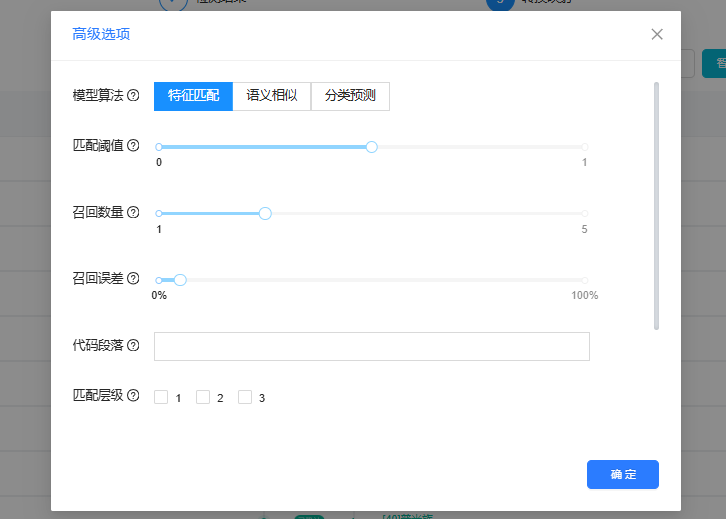 当AI遇上数据治理|看智能服务如何“定标转码、提效减负”